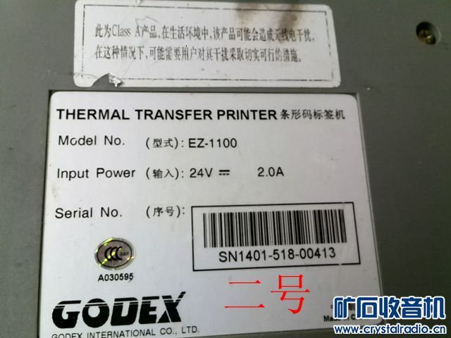085037ziux2333z1i2g1a1.jpg