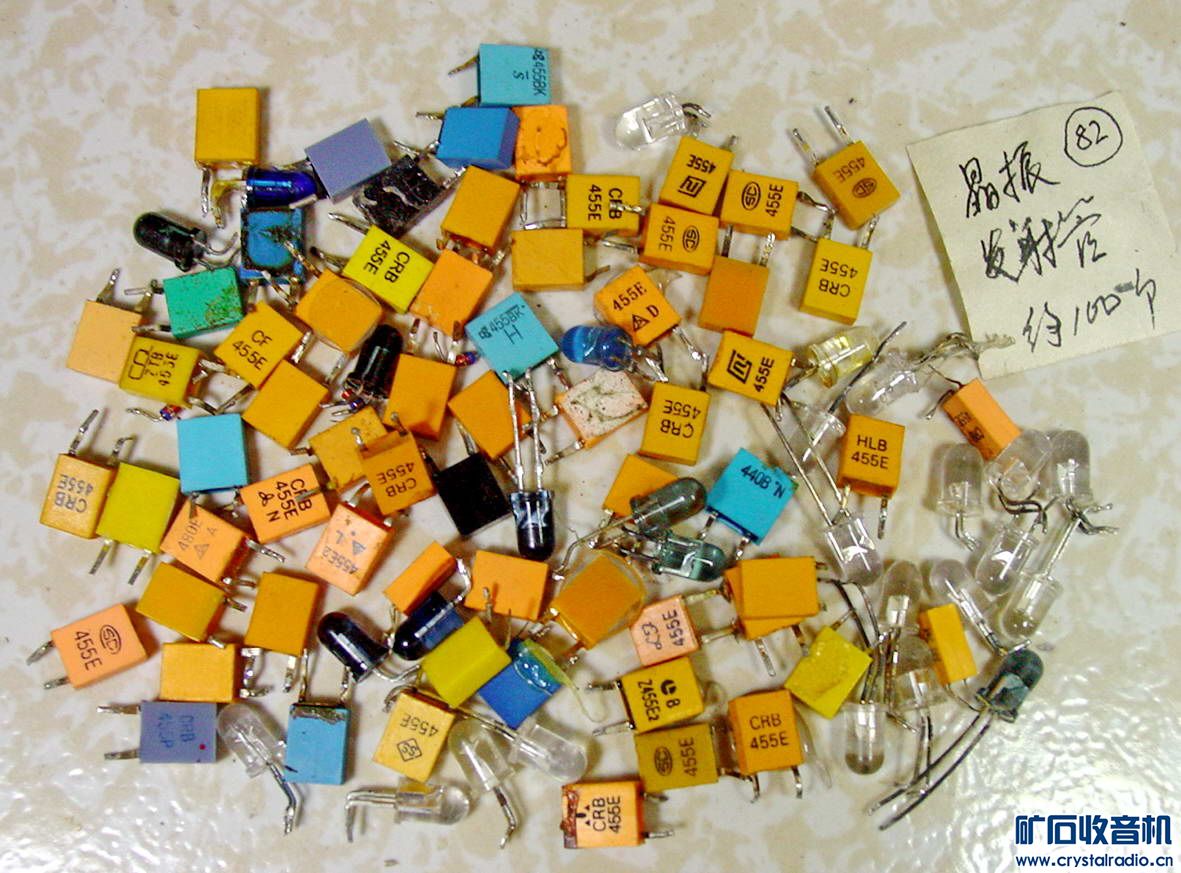 电子元件分类卖2 - 〓器材友情交换〓 - 矿石收