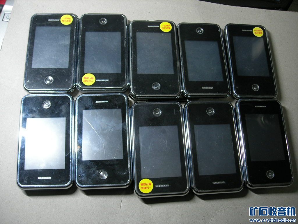 清理杂物迷你小手机 古老内存条 万用表 IBM电