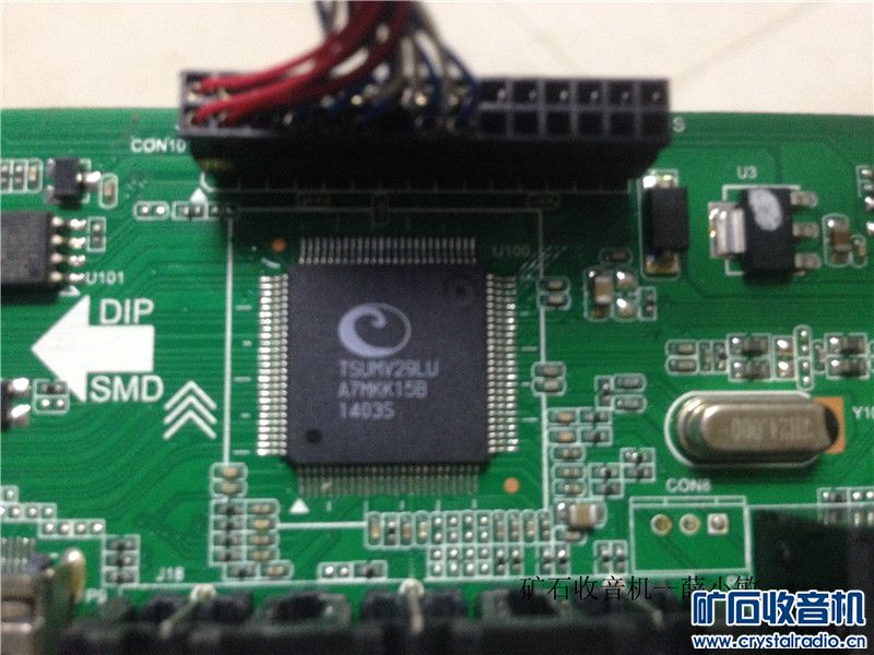 看清楚主芯片，这个以后写程序要用，这个是v29的，还有v59等高级的，就是贵点