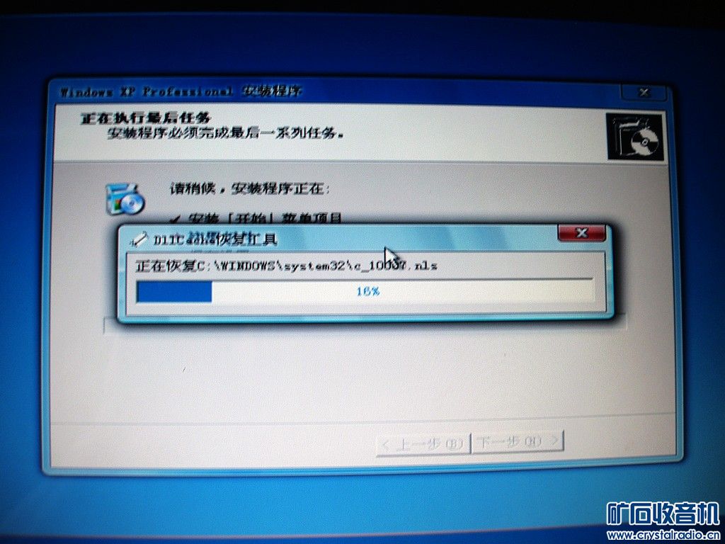 明基笔记本电脑怎么恢复出厂设置_明基笔记本电脑怎么恢复出厂设置