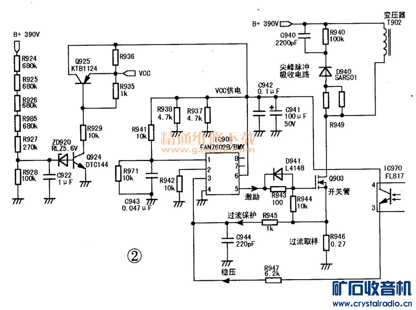 创维26L12IW液晶电源电路IC903炸裂,哪位师傅