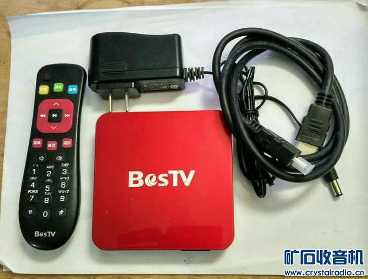 百视通网络电视盒子、控制键盘、480CP摄像