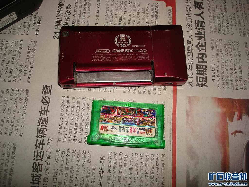 任天堂纪念版游戏机 索尼平板电脑 三星1080P