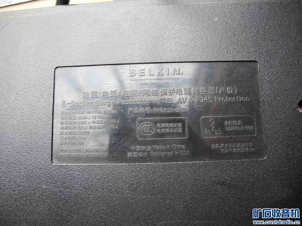 佳能G9、闪光灯、MD、飞利浦、世嘉、摄像机