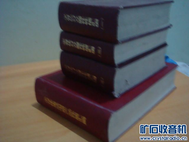 一套半导体元件资料汇编,谁要? - 〓生活聊天板