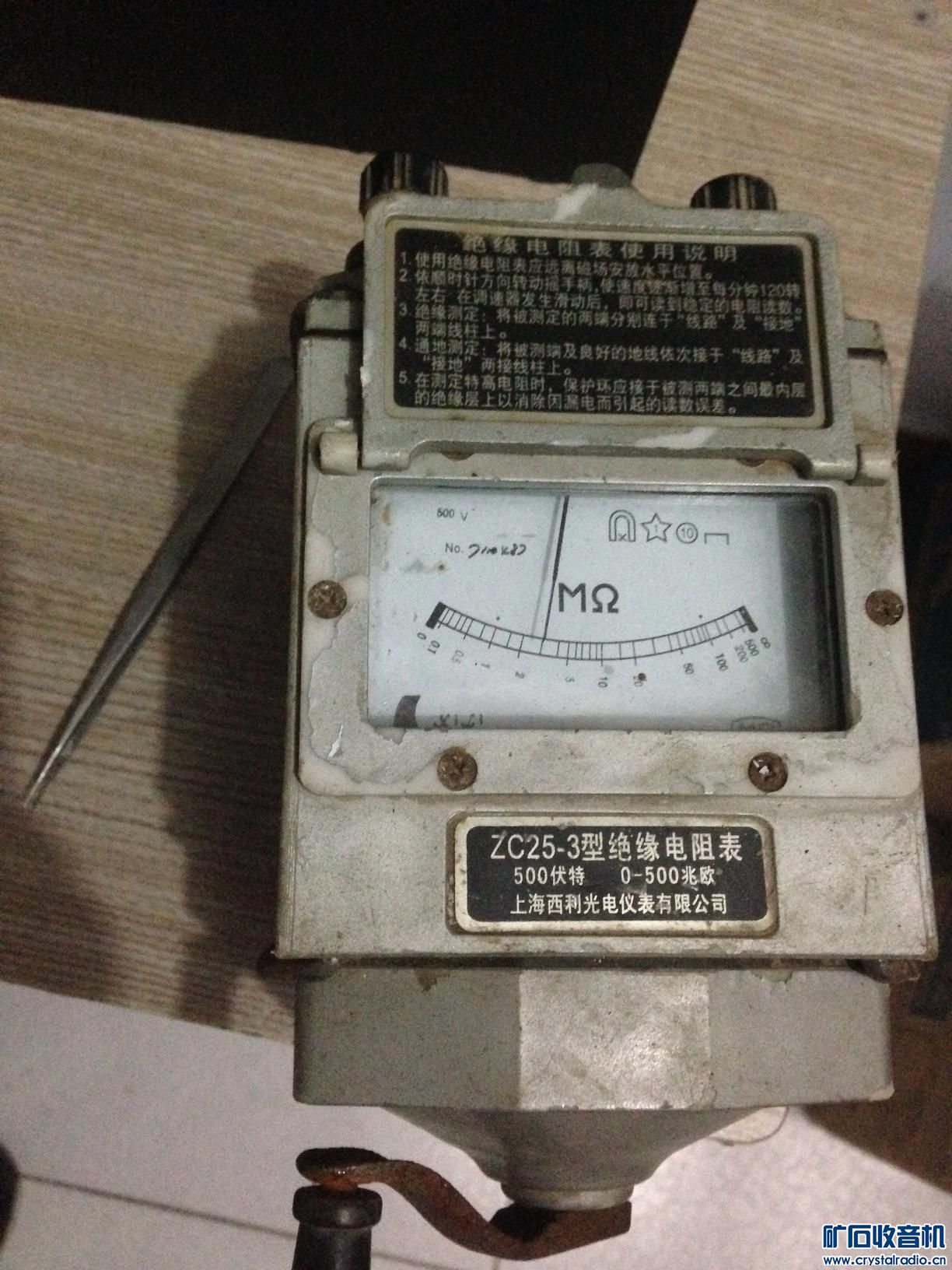 PLC 步进电机驱动器 小主板 摇表 老指针万用表