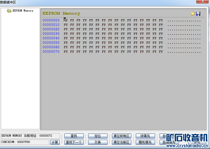 eeprom指的是什么 213625a0f20yuxf9u0xsua.png