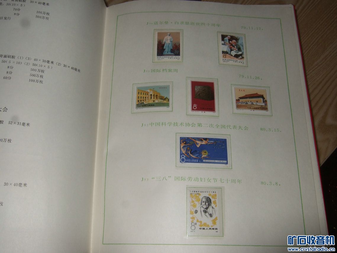 DSCF3795.JPG