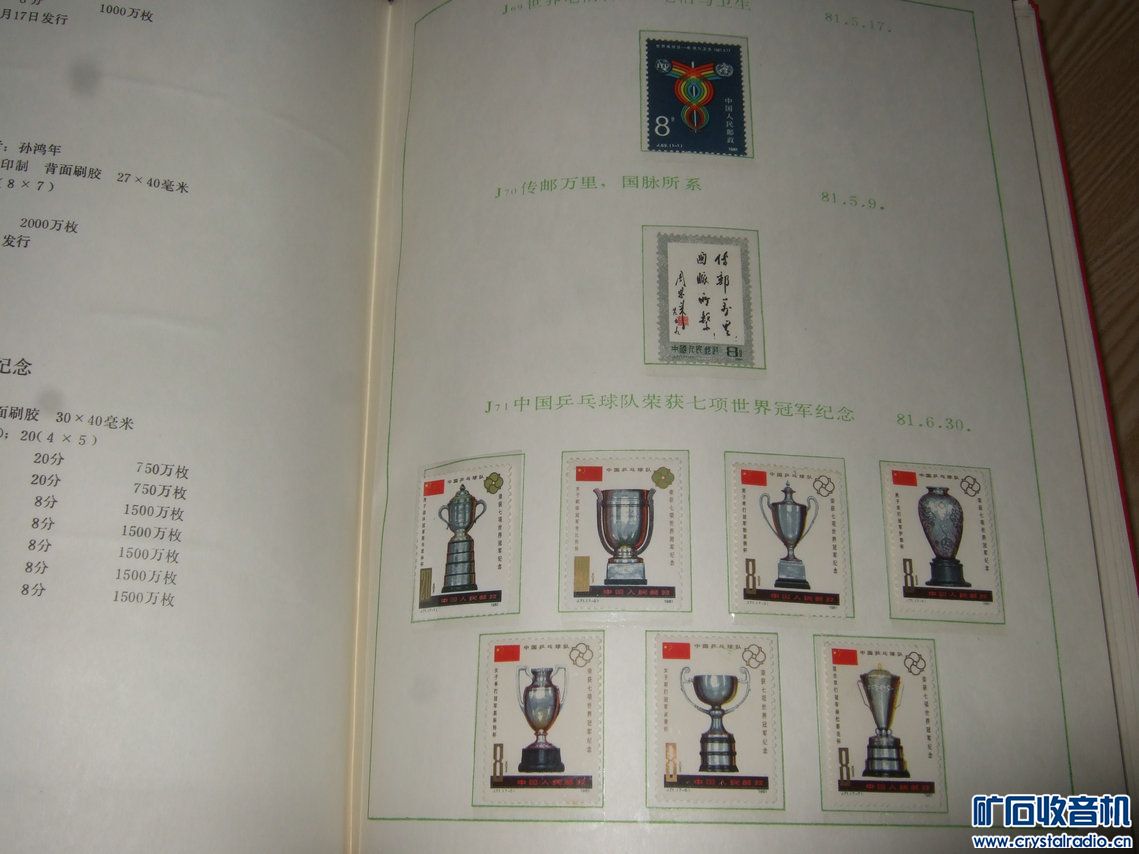 DSCF3798.JPG