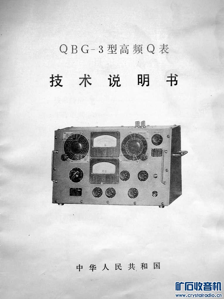 QBG-3͸ƵQ˵.jpg