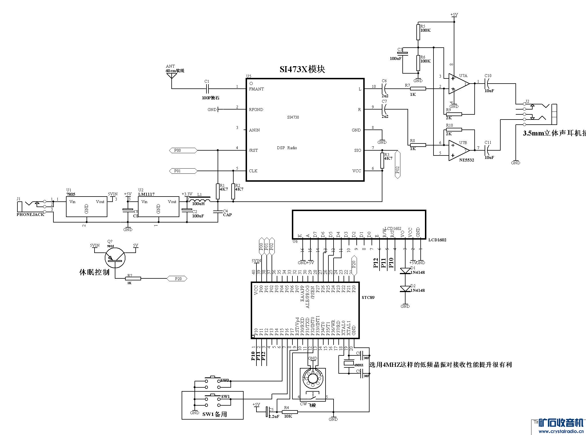 LCD1602SI4730.jpg