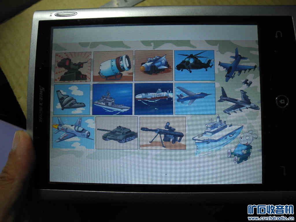 L屏幕、佳能A4000、IPOD、亚马逊、小电视、