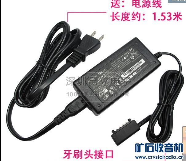 请教:有朋友知道索尼平板电脑SGPT111的充电