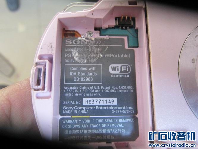 索尼游戏机,飞机遥控器,秒表,相机,戴尔主机,路