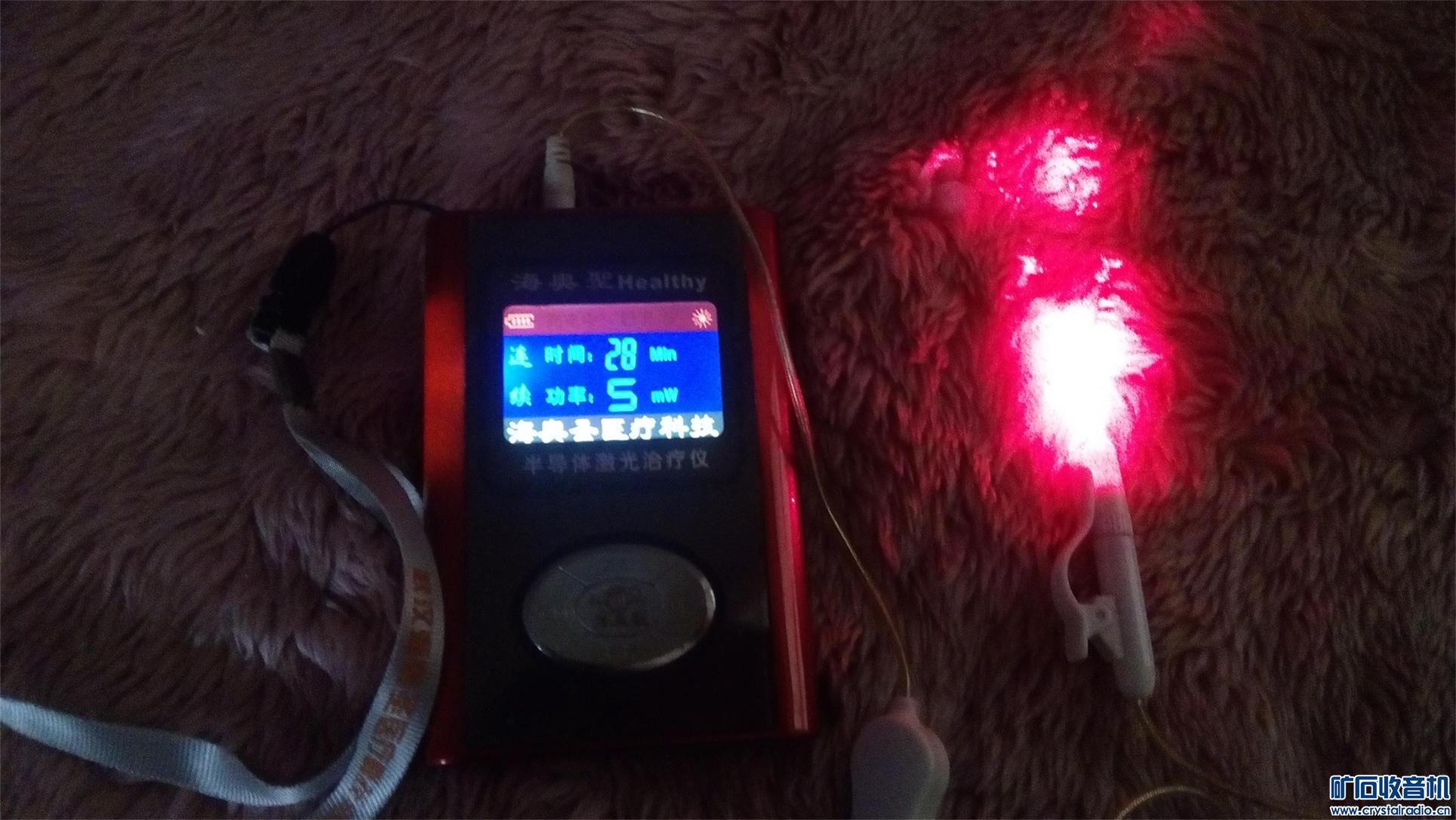 出台早两年买的海奥圣激光治疗仪 - 〓器材友情