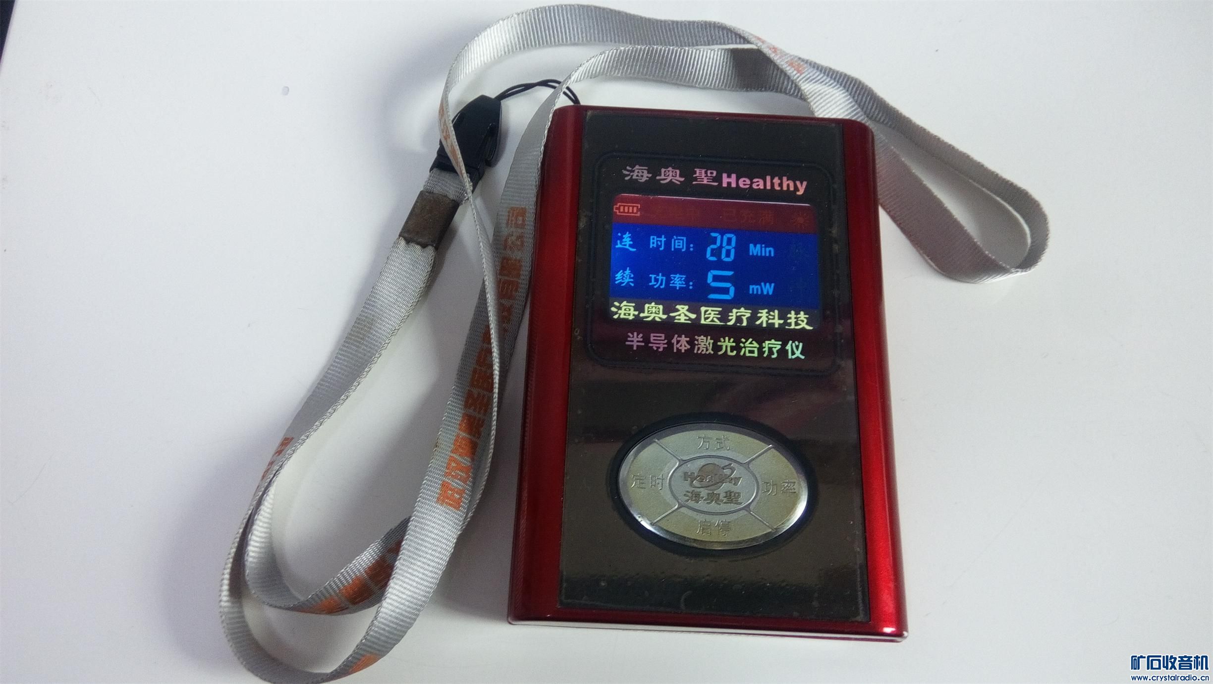出台早两年买的海奥圣激光治疗仪 - 〓器材友情