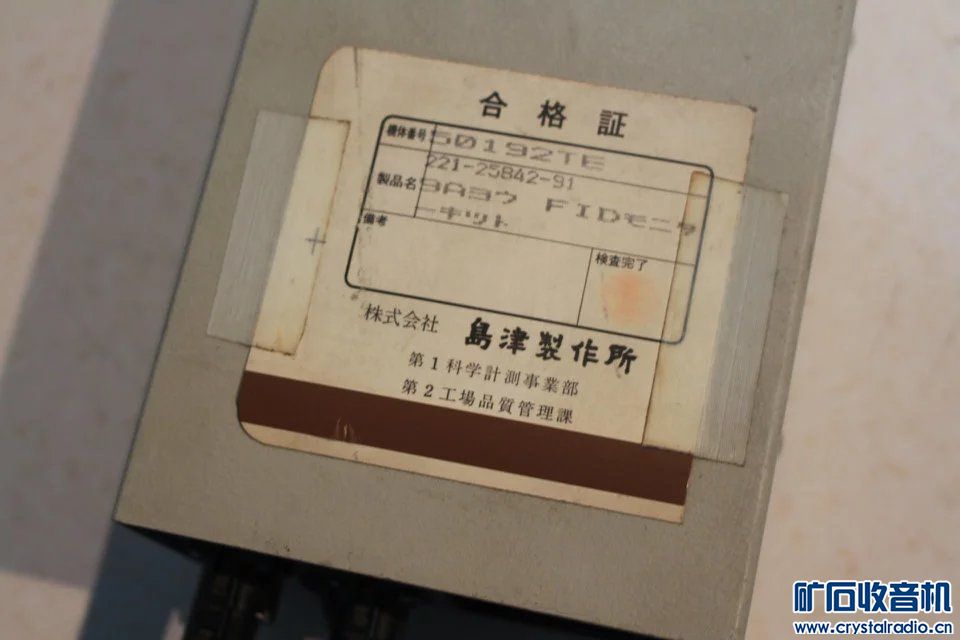 3M胶布,票据打印机,电话,电位差计,万用表,