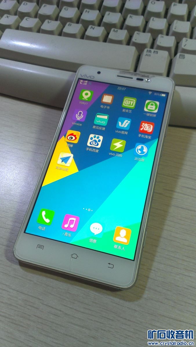 vivo旗舰手机 索尼4G手机 LG G3手机 - 〓器材