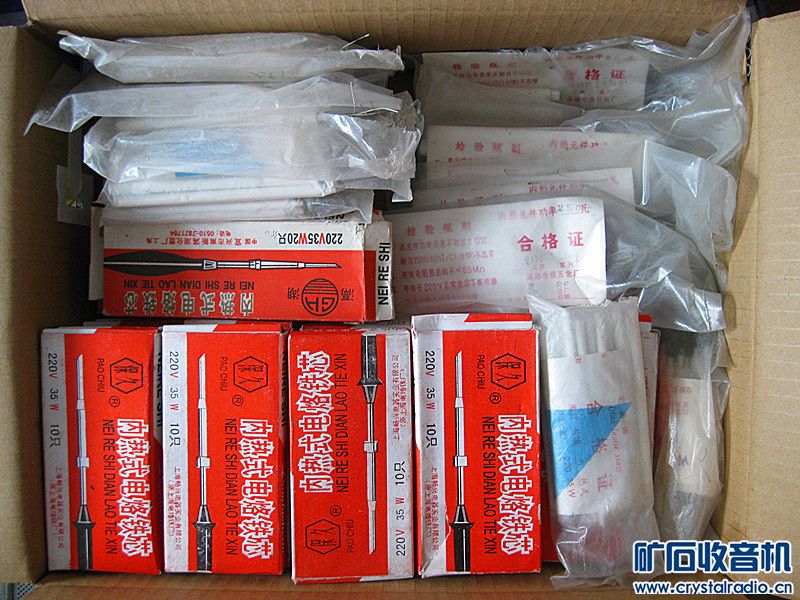 出点库存老内热电烙铁芯+库存老3.5两用插头+