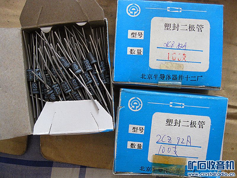 出点库存老内热电烙铁芯+库存老3.5两用插头+