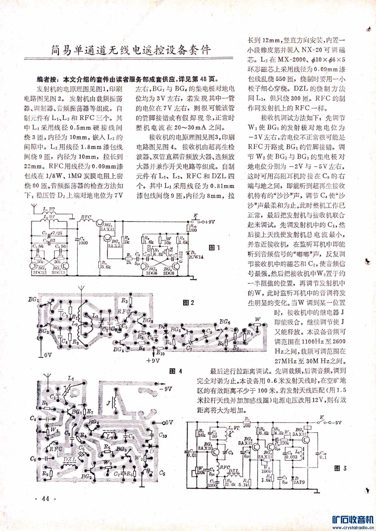 1-1-1.jpg