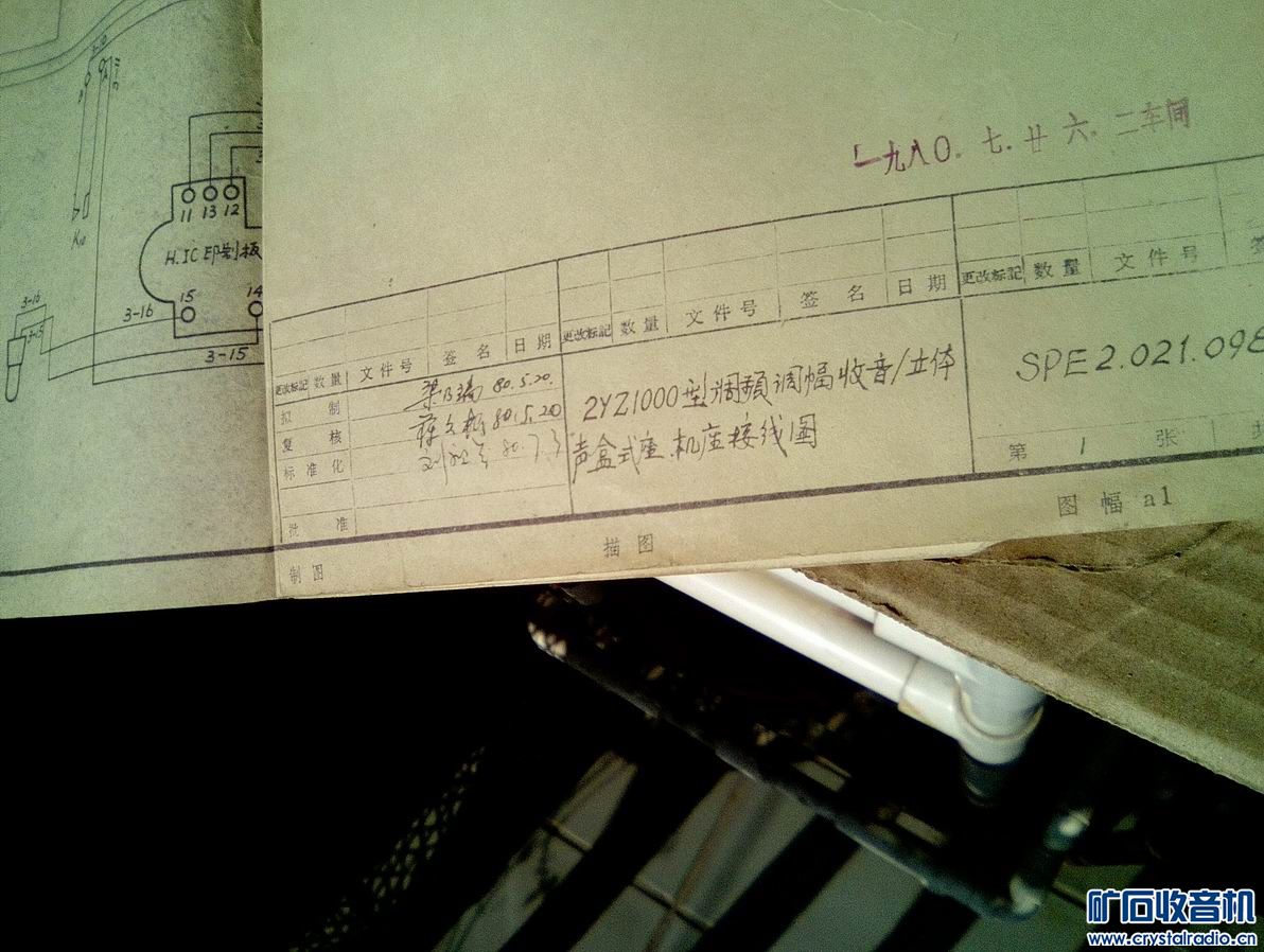 TP440磁场耦合,双调谐单体鉴频中周,上无二十