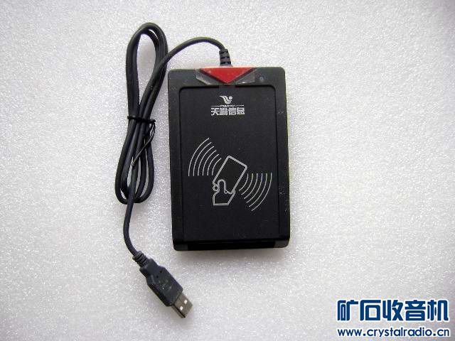 索尼PS2 IC卡读写器 藤仓熔接机 热球式电风速