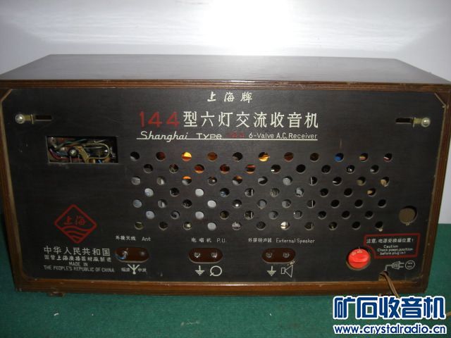 144-7.jpg