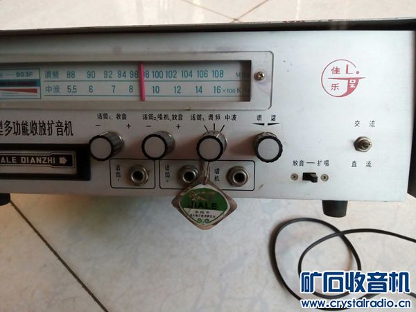 调幅调频调相基本公式_调频调幅收入扩音机