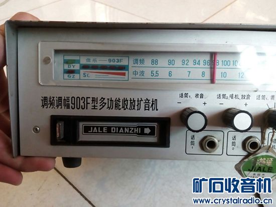 调幅调频调相基本公式_调频调幅收入扩音机