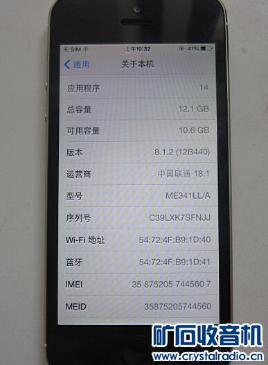 索尼笔记本,ps2,红米手机,MD电池,psp2000,苹