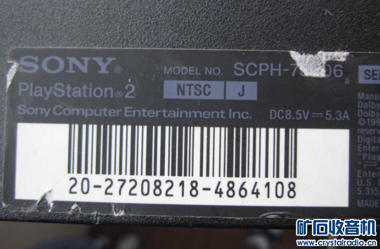 索尼笔记本,ps2,红米手机,MD电池,psp2000,苹