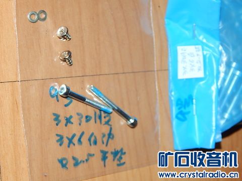 小螺丝套装维修包,德国硅胶线,ALPS编码器,米