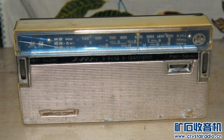 杂物 收音机喇叭 机芯 几台半导体收音机 长春牌