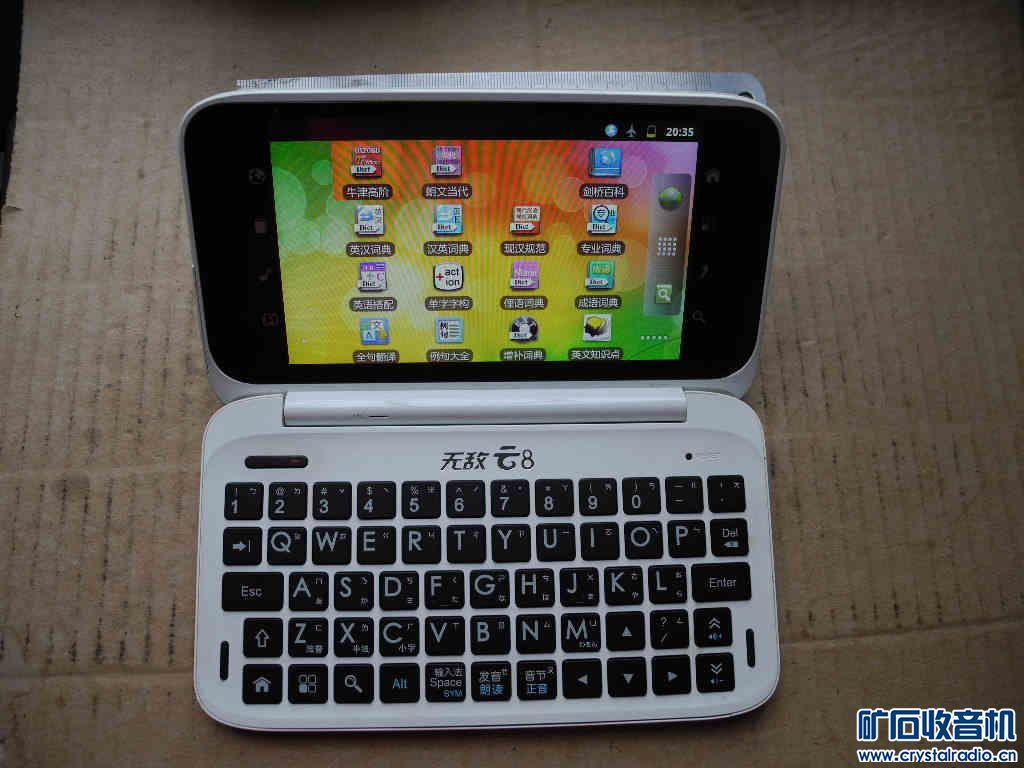 79索尼S80小收音机、爱可视、镜头、日清闪光