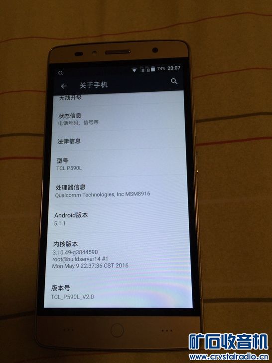 手机TCL三网通高通4核2G+16G内存 5寸IPS屏