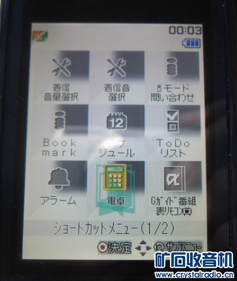 碑2,夏普sh901is 三星i9008 nexus3 三星相机n