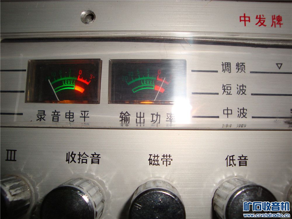 调幅调频调相基本公式_调频调幅收入扩音机(3)