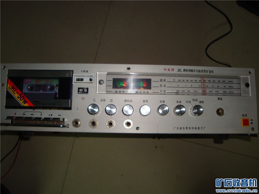 调幅调频调相基本公式_调频调幅收入扩音机(3)