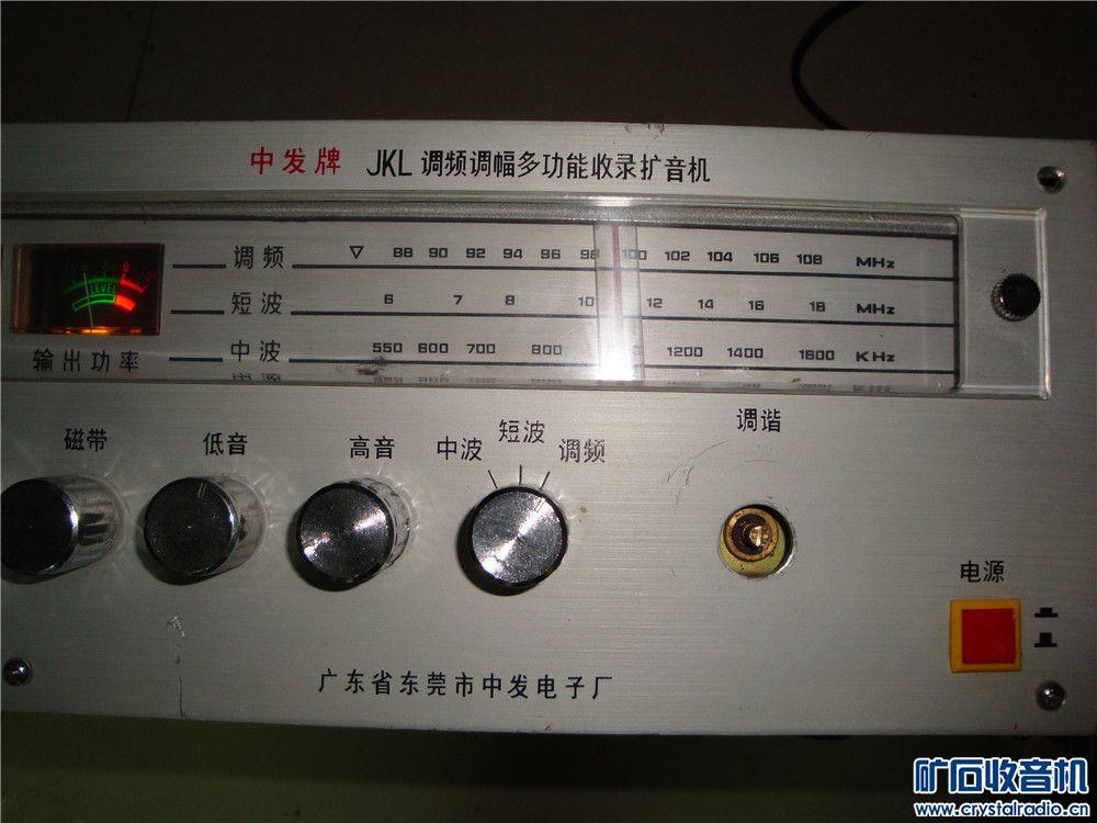 调幅调频调相基本公式_调频调幅收入扩音机(2)