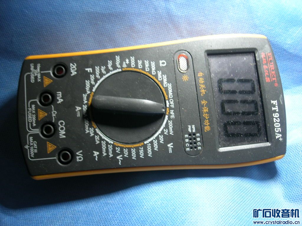 机 摄像头 博士电池 万用表 sonyMD 雷蛇鼠标