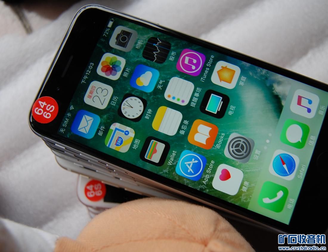 三星S7 曲屏全网4g 苹果se 和6 64g 128g 6s 6