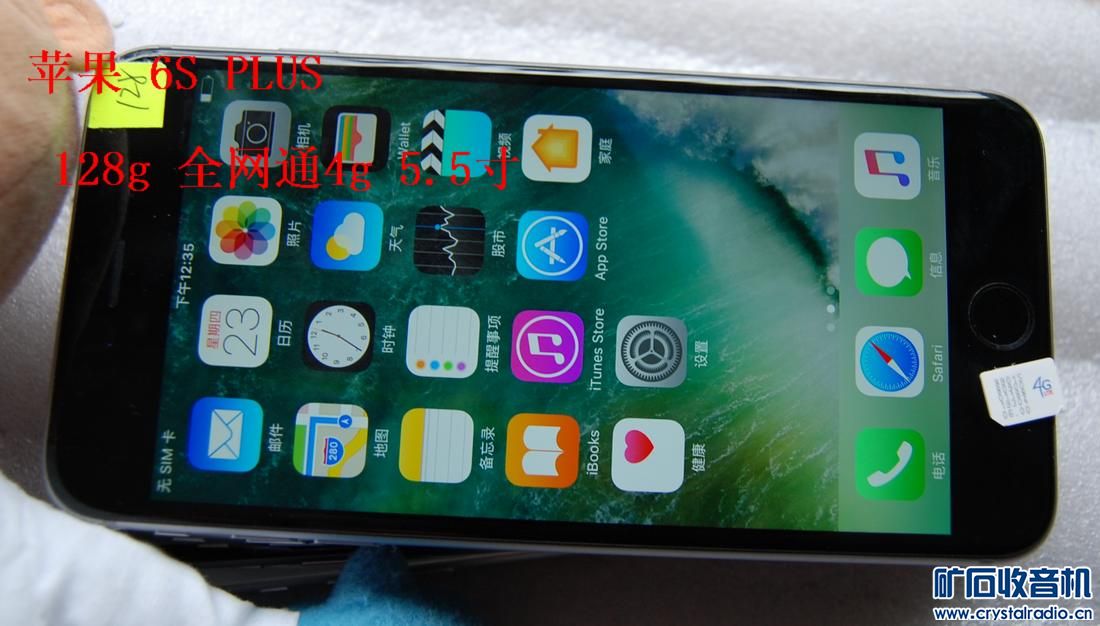 三星S7 曲屏全网4g 苹果se 和6 64g 128g 6s 6