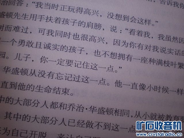 剃须刀简谱_电动剃须刀(2)