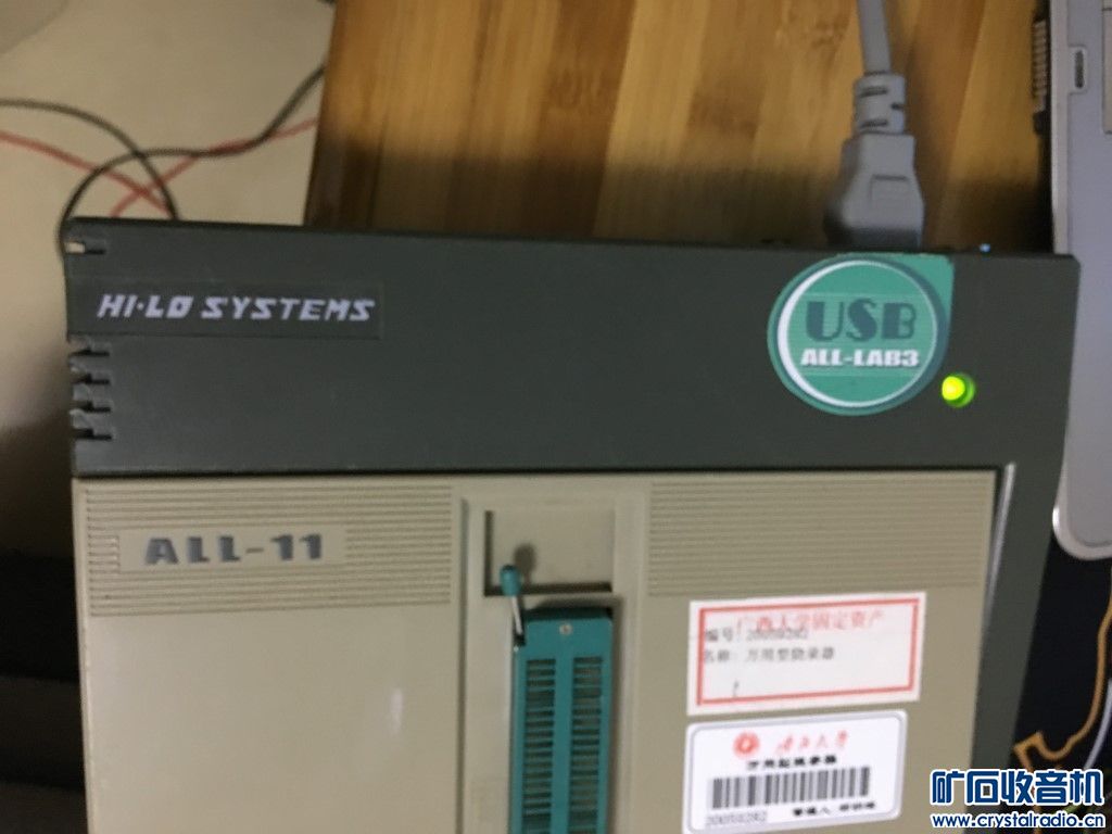 景天UP-256编程器,台湾河洛HI-LO ALL-