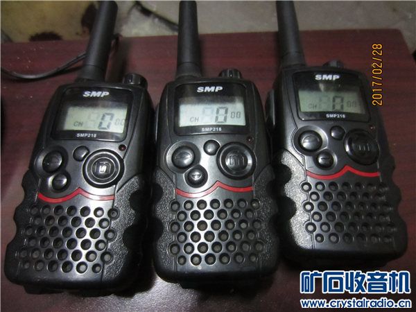 摩托罗拉系统(上海)有限公司:SMP218对讲机3
