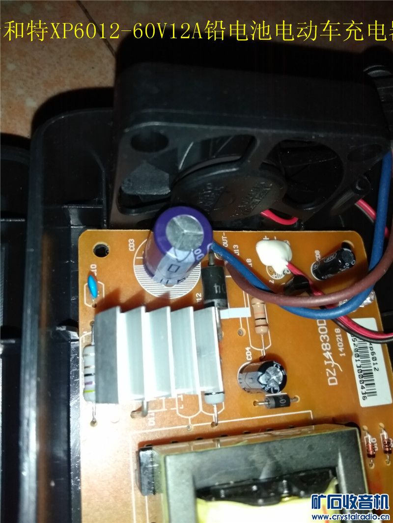 出库存的几个电动车充电器,铅电池的,60V12A