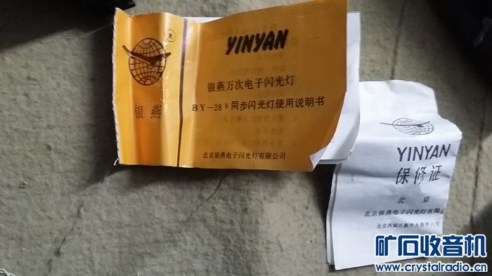 什么都有 遥控快艇 PSP 扫地机器人话筒 电子