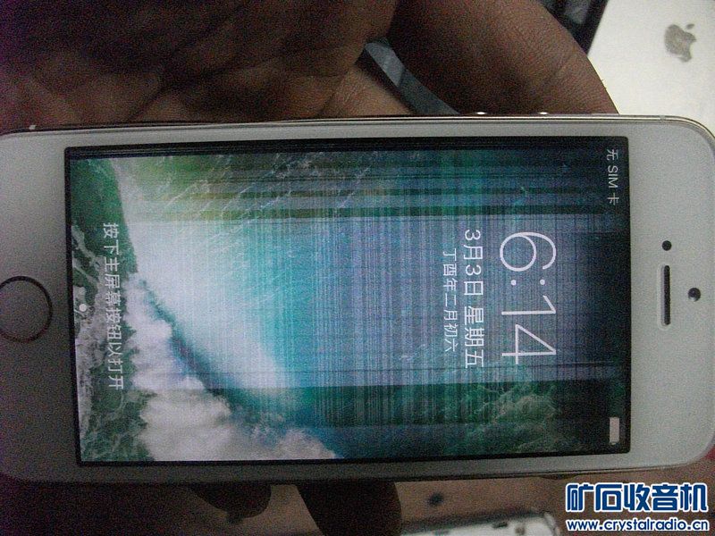 破苹果5 硬盘录像机 惠普破笔记本 - 〓器材友情